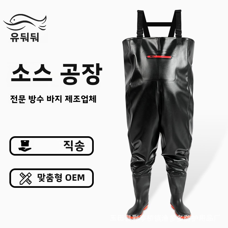 Fishing Waders - Pantalones de pesca impermeables con zapatos,